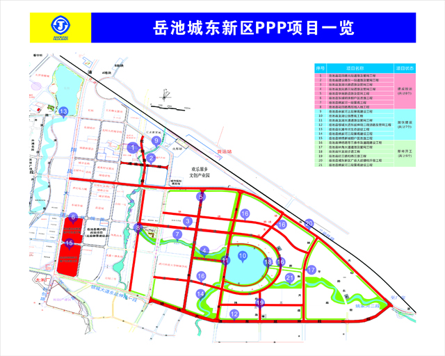 岳池城東新區PPP項目工程一覽.jpg