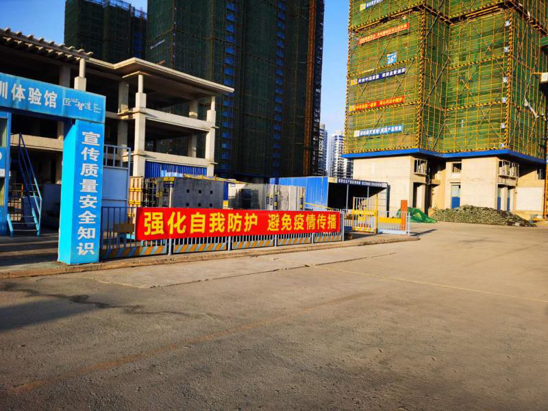 施工現場宣傳.jpg