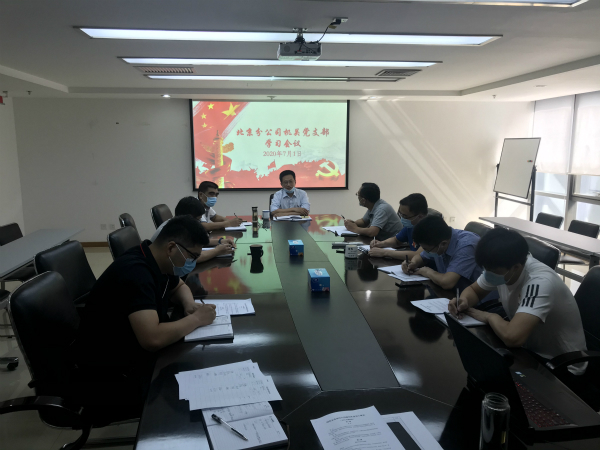 1593998943894512.jpg 集中學(xué)習(xí)_meitu_1.jpg