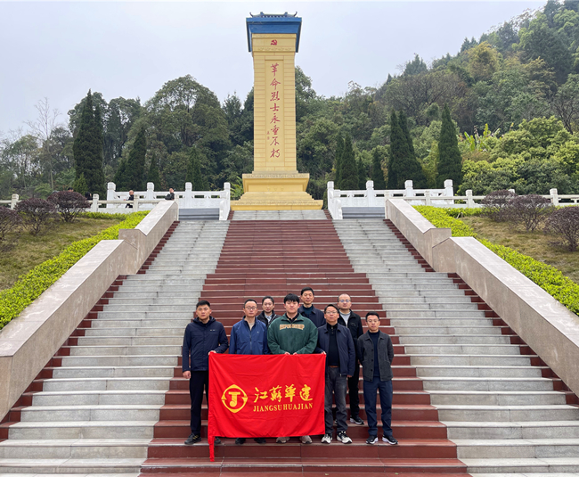 微信圖片_20250328110647_副本.jpg